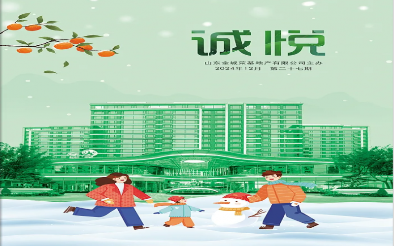 第27期