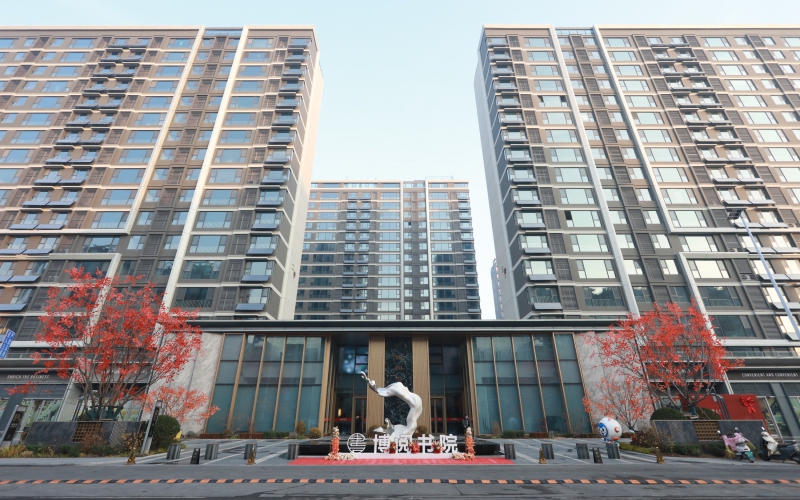 金城荣基・博阅书院一期提前179天交付， 解锁美好生活新篇